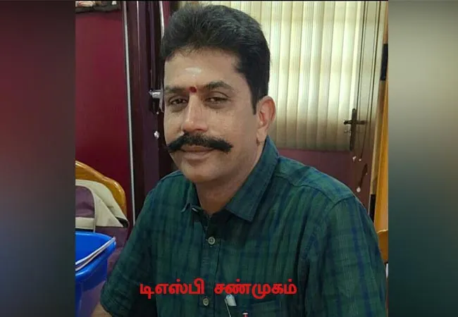 salem youth incident cbcid investigation dsp 